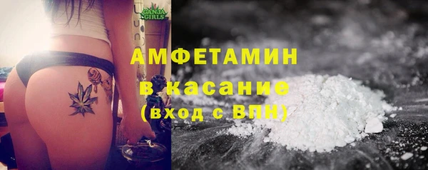 шишки Волоколамск