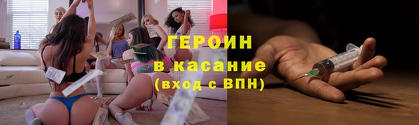 прущая мука Волосово