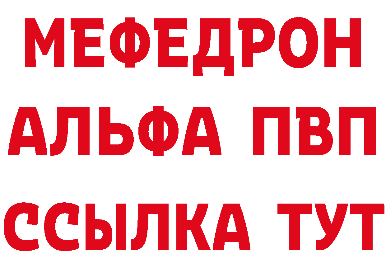 Первитин кристалл как войти это ссылка на мегу Липки