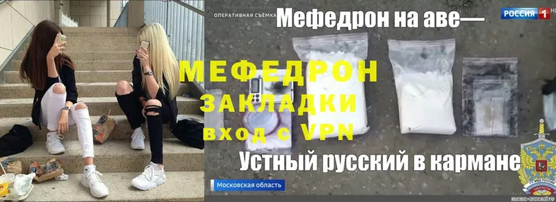 МЕФ VHQ  Липки 