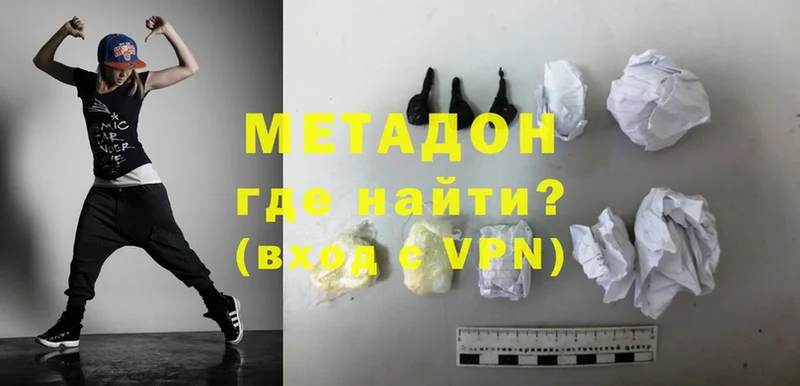 МЕТАДОН VHQ  Липки 